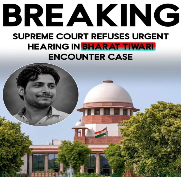 ಭರತ್ ಭೂಷಣ್ ತಿವಾರಿ ಎನ್‌ಕೌಂಟರ್ ಪ್ರಕರಣ: ತುರ್ತು ವಿಚಾರಣೆಗೆ ಸುಪ್ರೀಂ ಕೋರ್ಟ್ ನಿರಾಕರಣೆ, ಸಿಬಿಐ ತನಿಖೆಗೆ ಆಗ್ರಹ