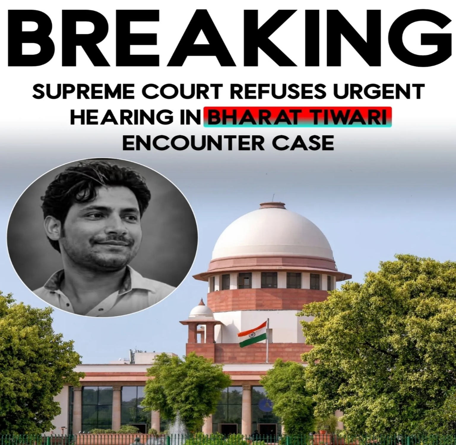 ಭರತ್ ಭೂಷಣ್ ತಿವಾರಿ ಎನ್‌ಕೌಂಟರ್ ಪ್ರಕರಣ: ತುರ್ತು ವಿಚಾರಣೆಗೆ ಸುಪ್ರೀಂ ಕೋರ್ಟ್ ನಿರಾಕರಣೆ, ಸಿಬಿಐ ತನಿಖೆಗೆ ಆಗ್ರಹ